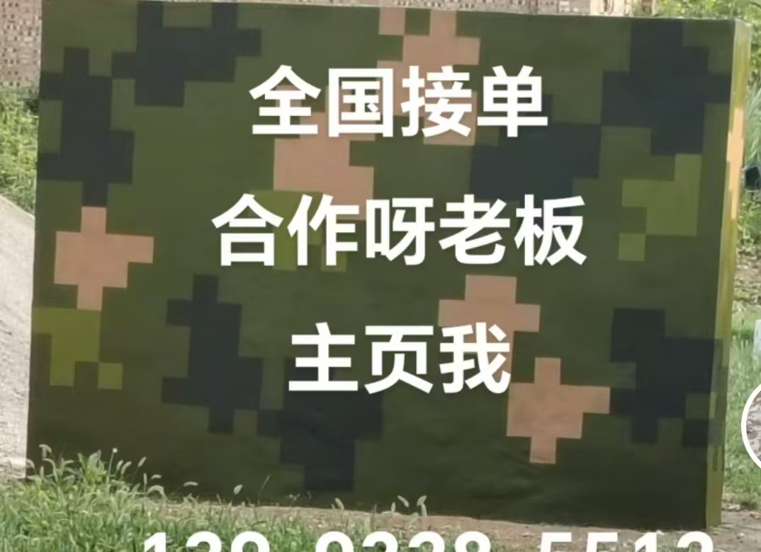 五家渠迷彩色  迷彩墙面喷涂工艺流程