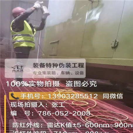 五家渠外墙迷彩漆是专为户外墙体设计